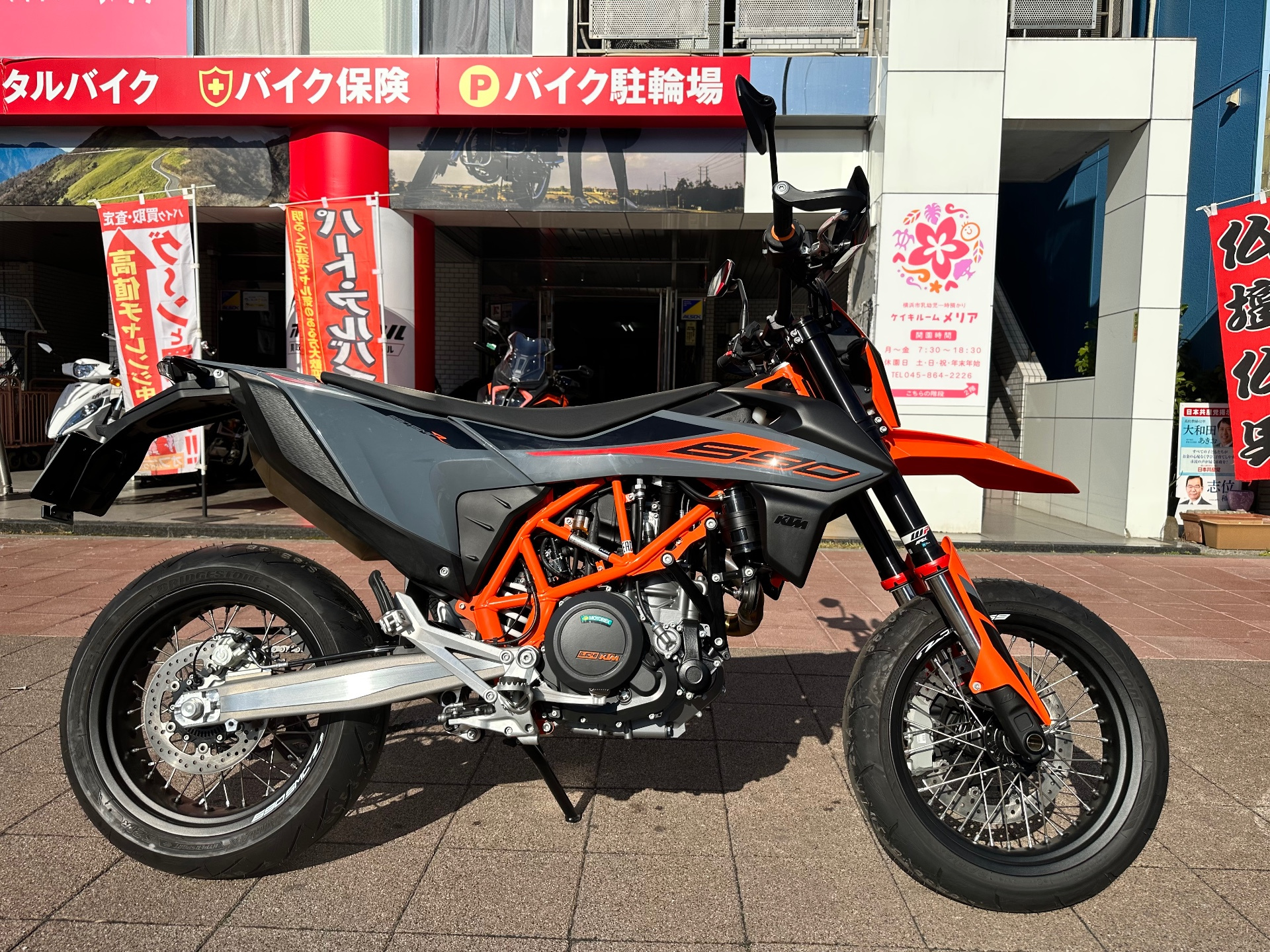 Мотоцикл KTM 690SMC R (1км)